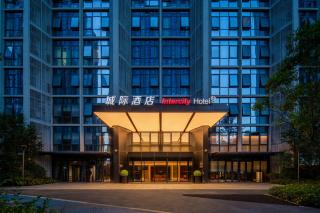 成都二江寺地铁站城际酒店 - Chengdu - 0