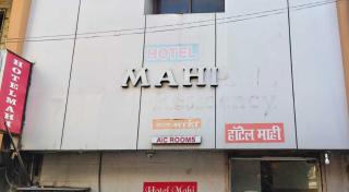 Hotel O Mahi - Mumbai - 3