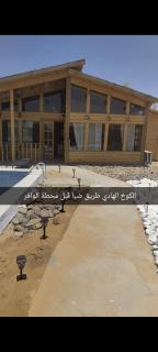 الكوخ الهادئ - Tabuk - 7