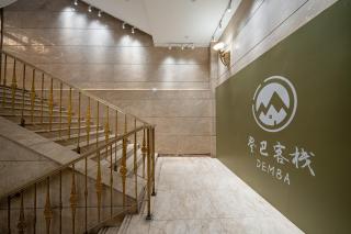 Dengba Inn - Shanghai Stadium Tianyaoqiao Road Branch - Shanghai - 5