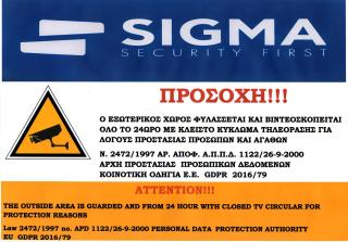 Ξένιος Ζευς Ηλιακτής. Χώρος Χαλάρωσης & Ξεκούρασης - 8