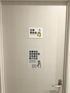 Katsu House 7F - Osaca - 2