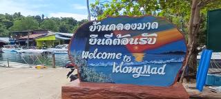 King seafood koh kood - Ban Khlong Mat - 2