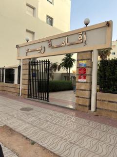 Hassan Sale House motocycle garage free parking - Salé - 4