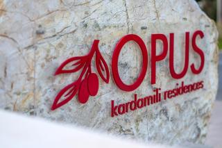 OPUS - Kardamili Residences - Kardhamili - 2
