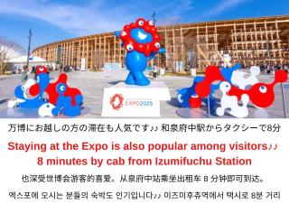 もしもしピエロ 泉大津新館 - Izumiotsu - 6
