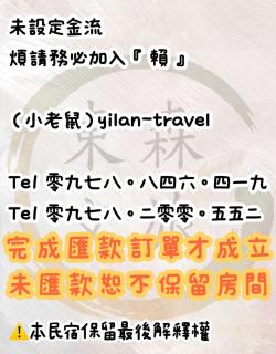 寵物友善-無門禁24小時進出-曼曼玩民宿-免費停車 - - 9