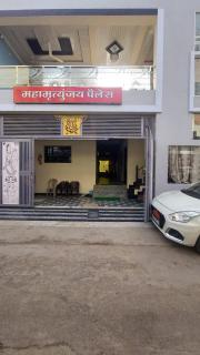 Hotel Mahamrityunjay Palace - Ujjain - 2