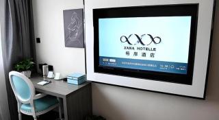Xana Lite·Zhangjiakou Baozili Resort - Cangxi - 3