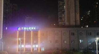 Xana Hotelle Nanchang Xinhongcheng Grand Market Metro Station - Nanchang - 2
