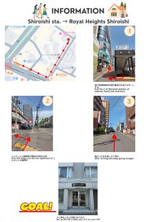ローヤルハイツ白石 - Sapporo - 6