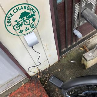 Astuto Riders House - Annaka - 9