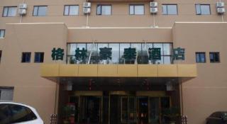GreenTree Inn Jiangsu Huaian Bus Terminal North Station Huaihai North Road Business Hotel - Huai'an - 5