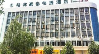 GreenTree Inn Yancheng Xiangshui Bus Station Express Hotel - Changmao - 1