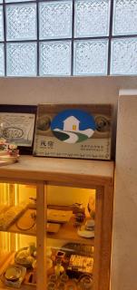 成說時光文旅 - Anping - 6
