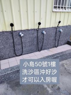 Island No 50 - Xiaoliuqiu - 9