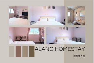 A-Lang Homestay - Lanyu - 3