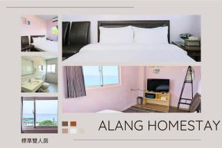 A-Lang Homestay - Lanyu - 4