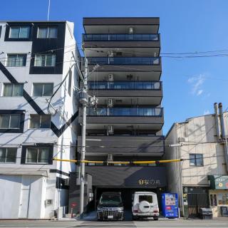 Dc桜の苑HOTEL - Osaca - 0