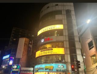 Gwangan Seawatch Summerhouse #free parking # beach #ocean - Busan - 8