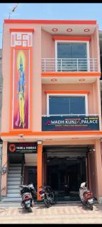 Awadh kunj palace - Ayodhya - 0