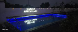 NATURE GREEN FAARm - Dahmi - 4