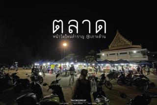 Gn story love บ้านเกาะล้าน 小珊瑚岛班泳池别墅 - 3