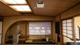 熱海の隠れ里 - Atami - 1