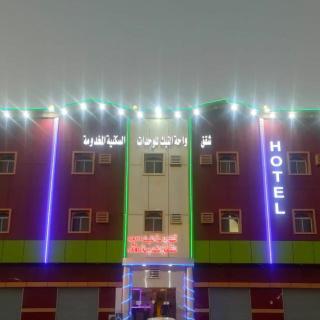 شقق واحة النبك للشقق المخدومة - - 0