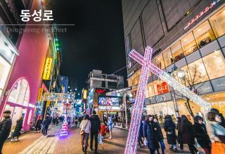 Re STAY - Daegu - 1