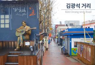 Re STAY - Daegu - 2