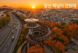 Re STAY - Daegu - 3