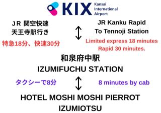 もしもしピエロ 泉大津新館 - Izumiotsu - 5