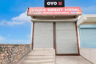 Hotel O Jewar Great Hotel - Jewar - 2