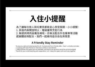 Taitung Rainbow Pet Friendly Maison Resort - Taïtung - 4