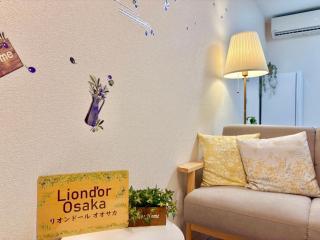 LionDor Osaka - Osaca - 5