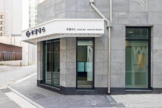 From H US Hotel with Aank Seoul Gangseo Hwagok - Seul - 7