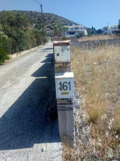 Aegean Pearl - Áyios Dhimítrios - 8