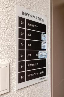 rot東上野3丁目401 - 5
