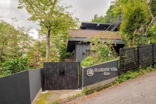 HAKONE Villa-Rin- 052H - 9