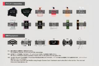 en stay 005 - Osaka - 9