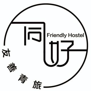 Tong Hao You Shan - Tainan - 9