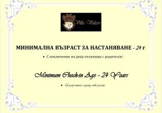 Villa Valeev - 2