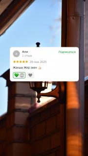 Aruu Hostel - Bishkek - 1