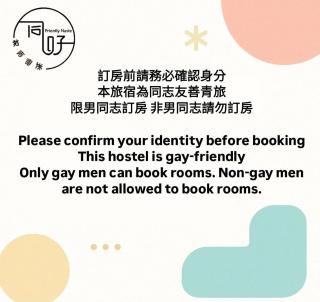 Tong Hao You Shan - Tainan - 8