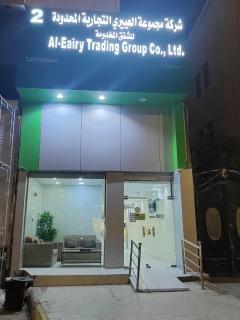 Al Eairy Apartments - Al Ahsa -2 - Al-Hasa - 1
