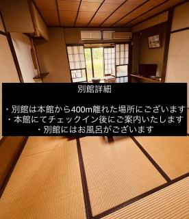 やどバーTATSUJi - Jōetsu - 9