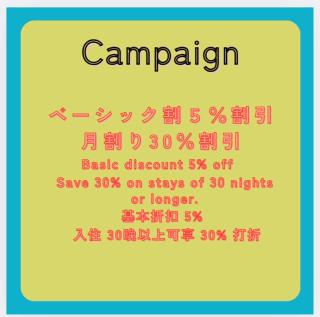 ポートサイドSasebo泉町 - Sasebo - 9