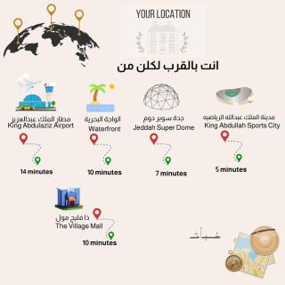 سُبـات - Quai - 1