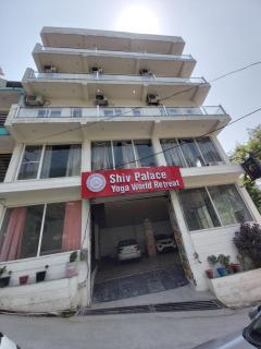 Hotel Shiv Palace Yoga World Retreat - 1